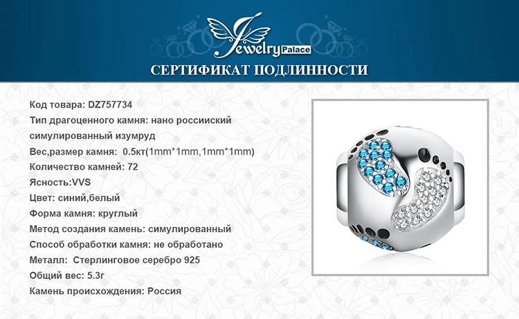 JewelryPalace счастливое детство кубического циркония созданный синий сапфир след 925 пробы Серебряный Шарм бисер Новая горячая распродажа