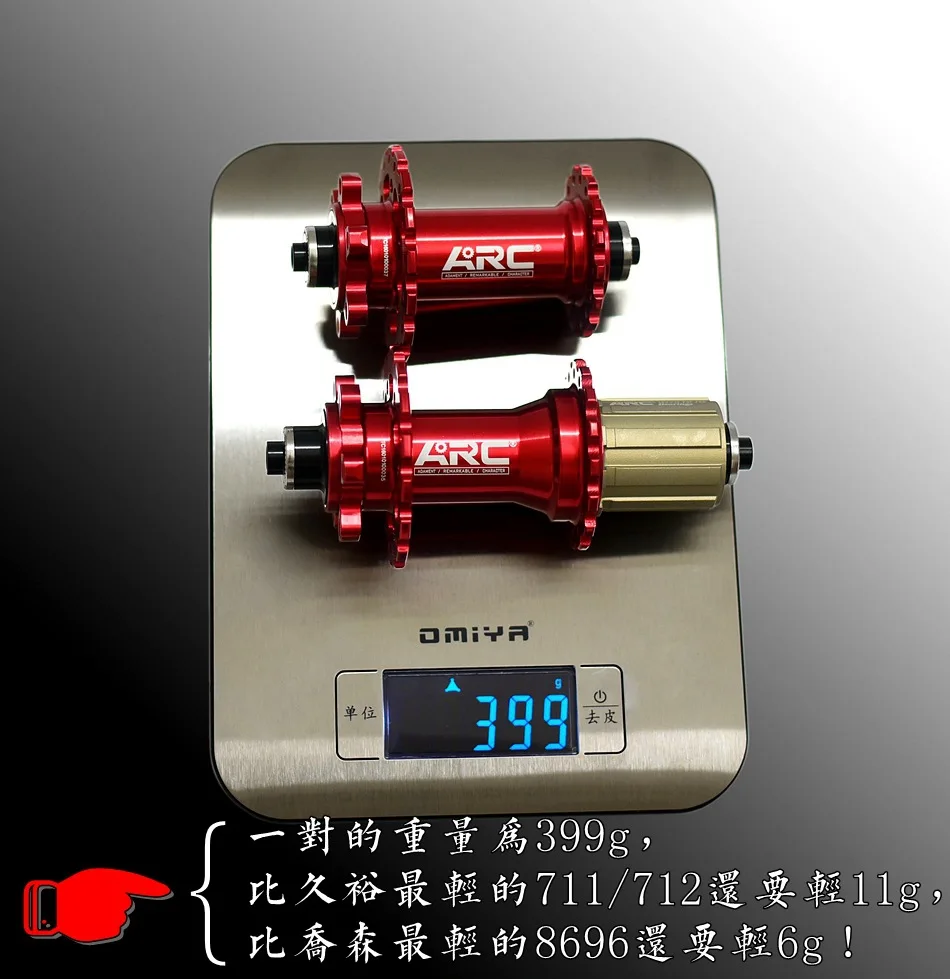 

ARC 006 hub 28 32 36 hole 120 ring mountain bike hub 4 Palin 8-11 speed 399 g
