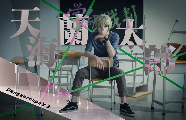 Новинка косплей костюм ганронпа V3 рантаро Амами униформа японской игры одежда