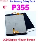 100% протестированный 8-дюймовый сменный ЖК-дисплей P355 для Samsung Galaxy Tab  P355, ЖК-дисплей с сенсорным экраном и дигитайзером в сборе