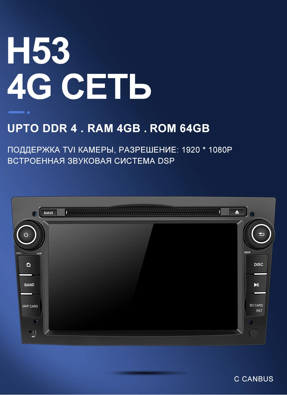 Isudar H53 4G Android 2 Din Авто радио для OPEL/ASTRA/Zafira/Corsa Автомобильный мультимедийный dvd-плеер gps 8 Core ram 4 Гб rom 64 Гб USB DVR