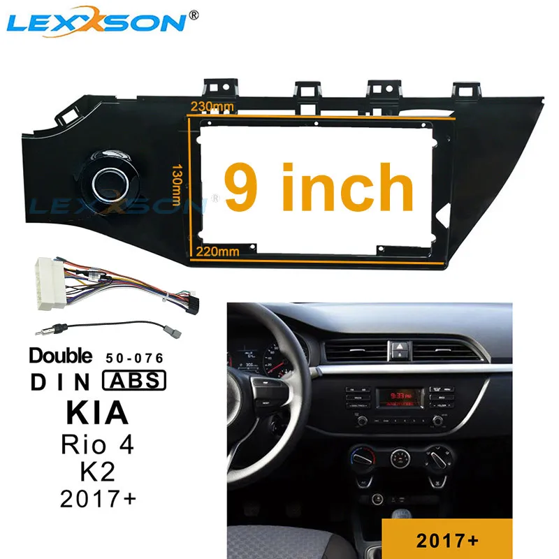 9 дюймов 2din Автомагнитола для KIA K2 RIO4 2017 + стерео панель установка двойной Din DVD