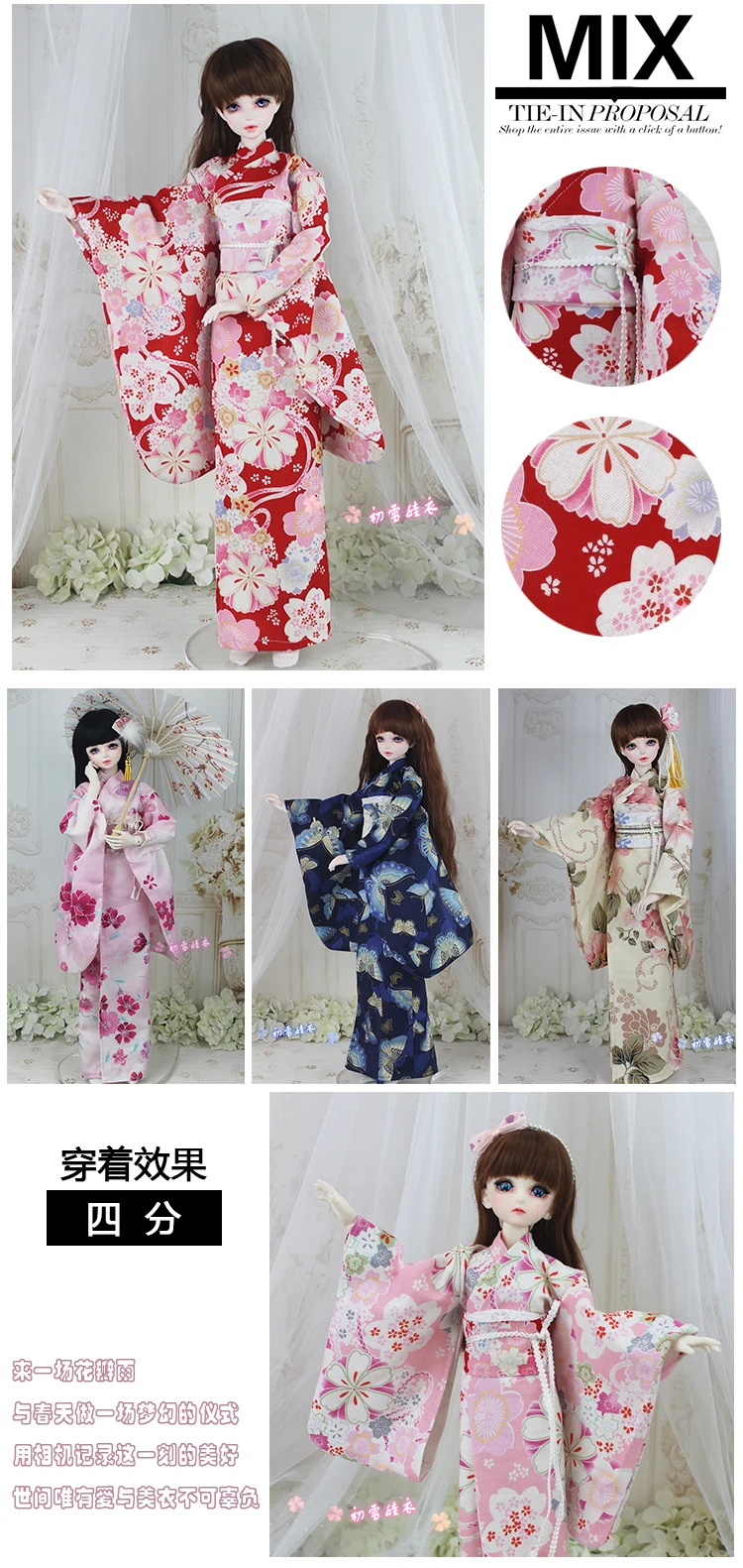 1/6 1/4 1/3 BJD аксессуары кукольная одежда японское кимоно для BJD/SD blyth или фигурная кукла, не включает в себя куклы, обувь, парик и другие