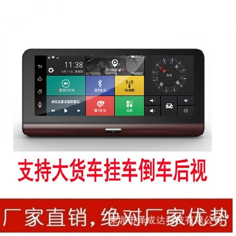 7-дюймовый 3G/4G центральной консоли грузовик Android диктофон голосовое управление