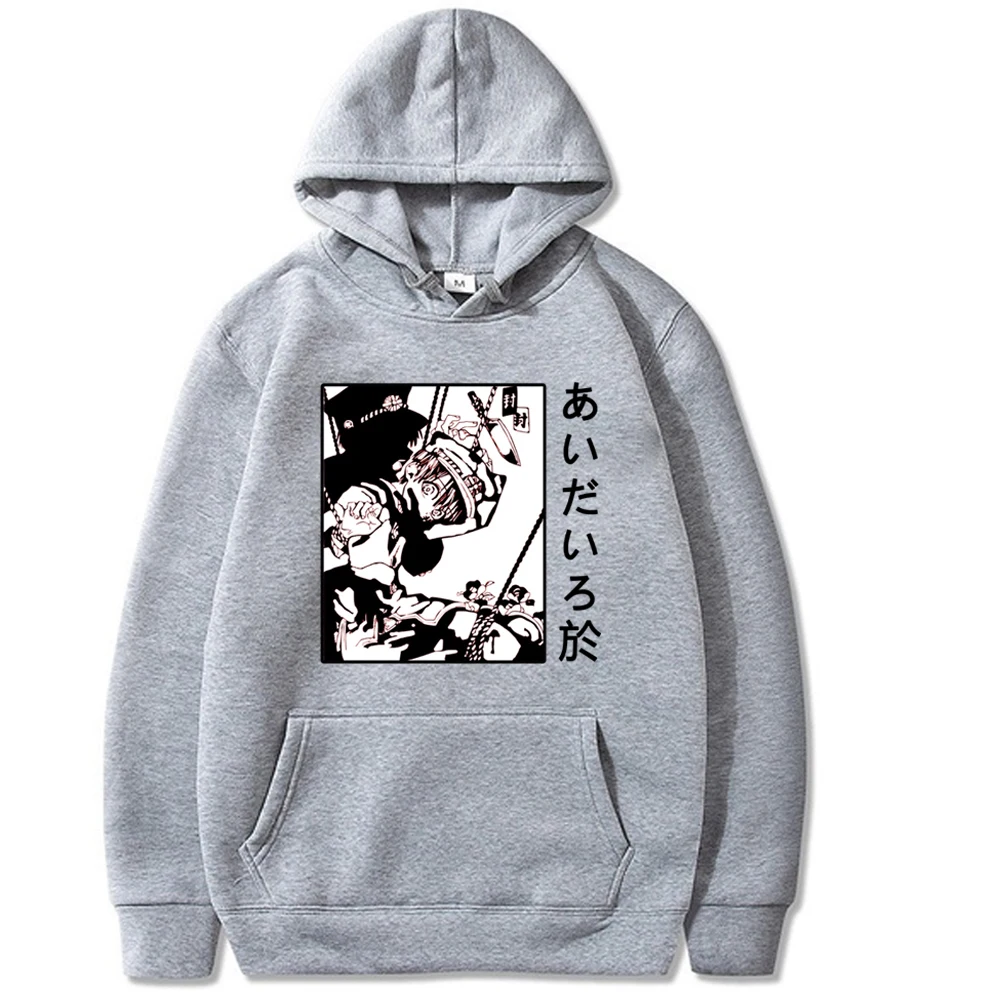 

Toilet-bound Hanako-kun Printed Men/women Hoodie Long Sleeve Sweatshirt
