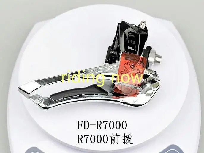 105 FD-R7000 передний переключатель 2*11S дорожные велосипедные переключатели 22S R7000