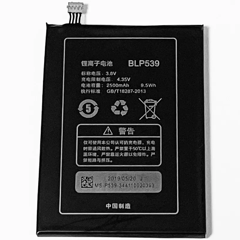 

3.8V 2500mAh BLP539 Old Version For OPPO Find 5 X909 X909T Battery