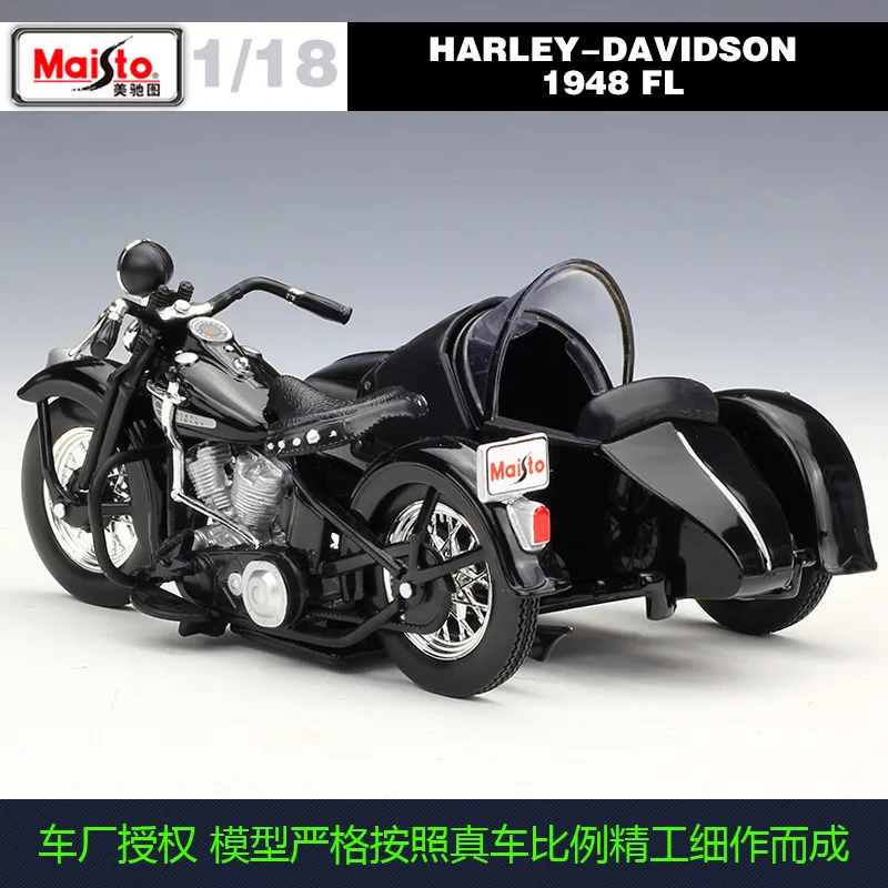 Maisto 1:18 1948 FL мотоциклетная коляска сплав под давлением модель мотоцикла Игрушка| |