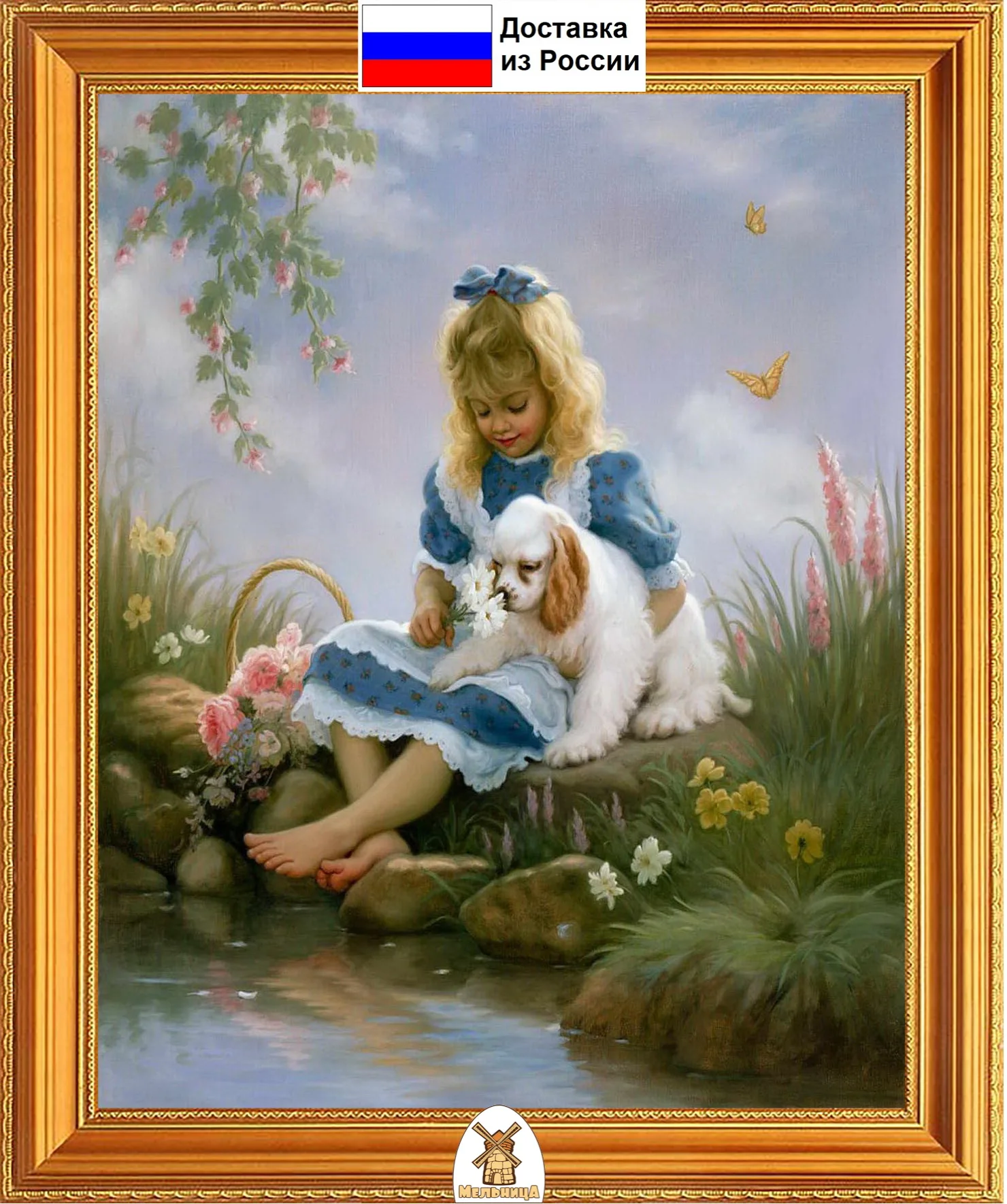 Алмазная мозаика 40*50 см. Полная выкладка. Изображение стразов. Рисунок с полным раскладом бисером.