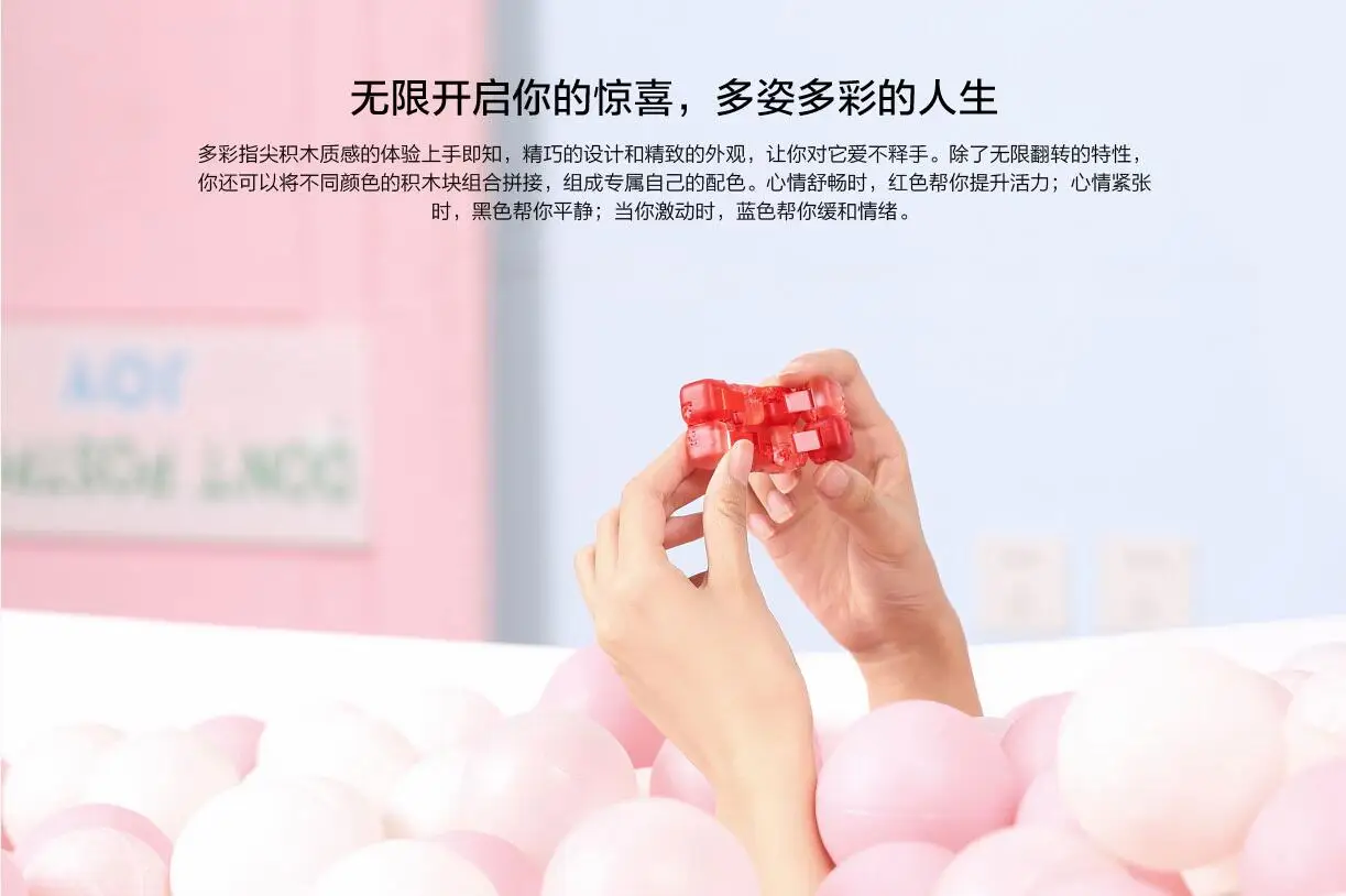 Слепой выбор Xiao mi Fingertip Blocks для свободного времени Cube mi tu mi Bunny Unli mi ted Flippable | простой милый модный портативный mi ni