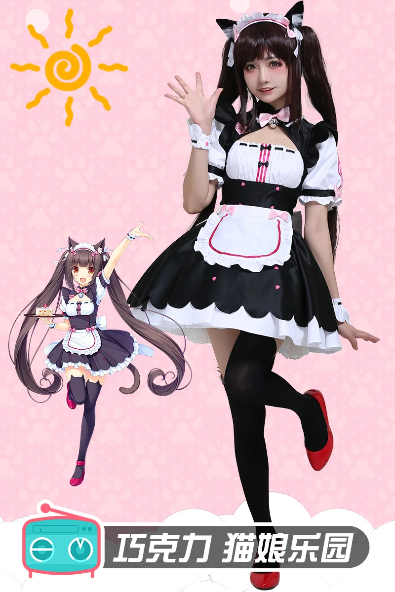 

Nekopara Chocolat