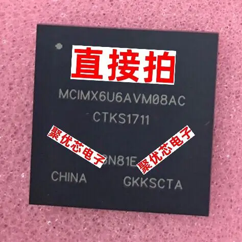 

MCIMX6U6AVM08AC 2N81E MCIMX6U6AVMO8AC