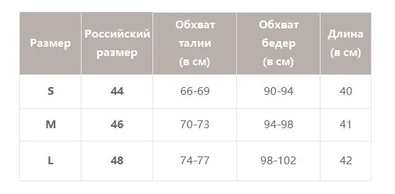 Simplee Vintage женскoе полосатoе плиссированныекороткая юбкa повседневная офисная женская мини-юбка женская уличная одежда