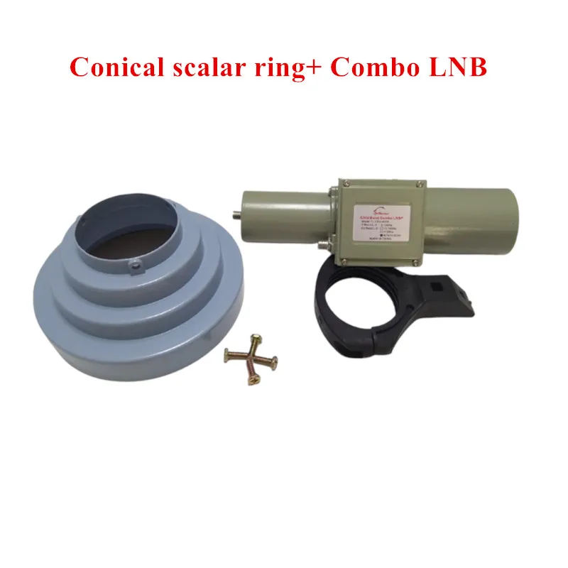 Комбинированный Универсальный Ku LNB и 5150 МГц C band + конические Скалярные кольца |