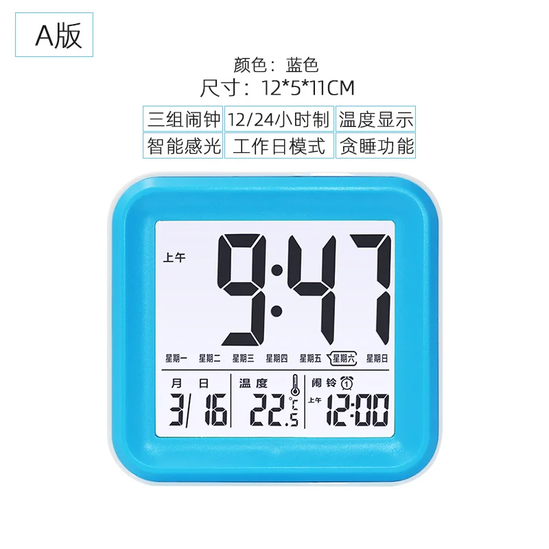 Мини-будильник со светодиодной подсветкой многофункциональный беззвучный для