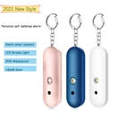 Личные самозащиты сигнализация 130dB двойной звуковой сигнал светодиодный Stroble сирена Водонепроницаемый с уведомлением против Agression аварийной карман сигнализации