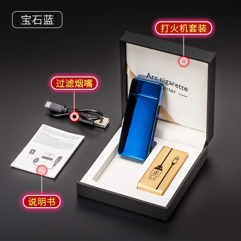 Blue ice Новая Вращающаяся пожарная перезаряжаемая через USB Зажигалка индукция отпечатков пальцев ветрозащитная зажигалка с аркой для сигарет творческие подарки - Цвет: Blue ice