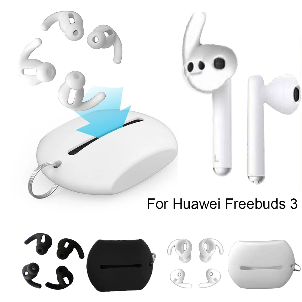 2 пары силиконовые чехлы для наушников Huawei Freebuds 3 | Электроника