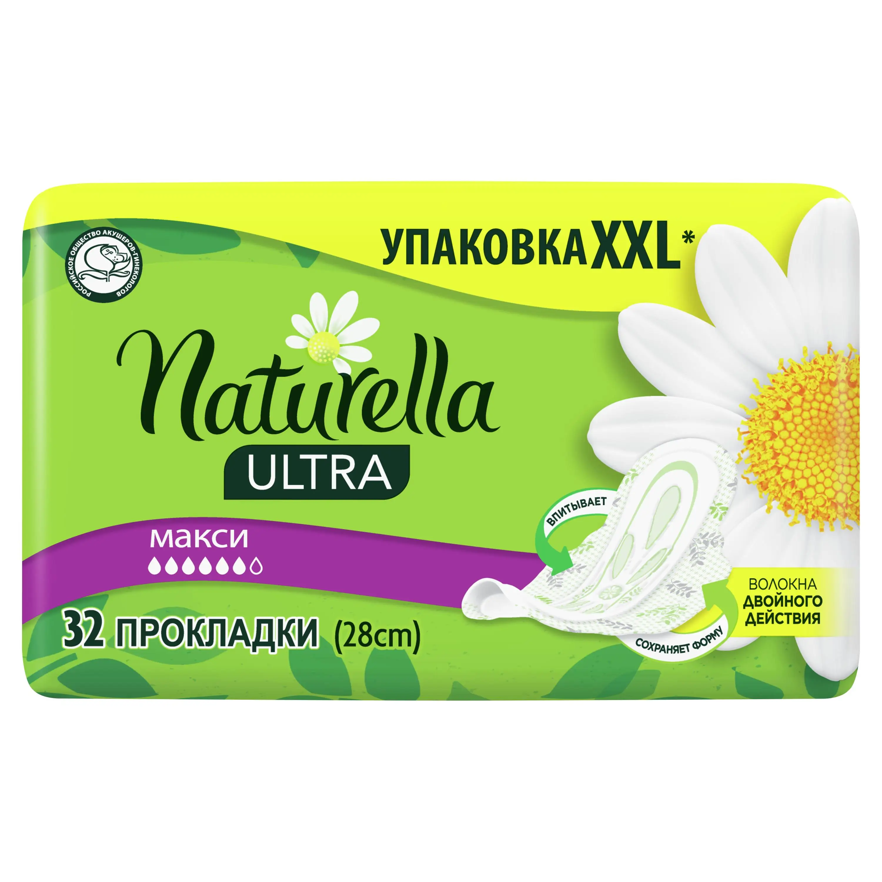 NATURELLA Ultra Женские гигиенические прокладки ароматизированные Camomile Maxi Quatro 32 шт. |