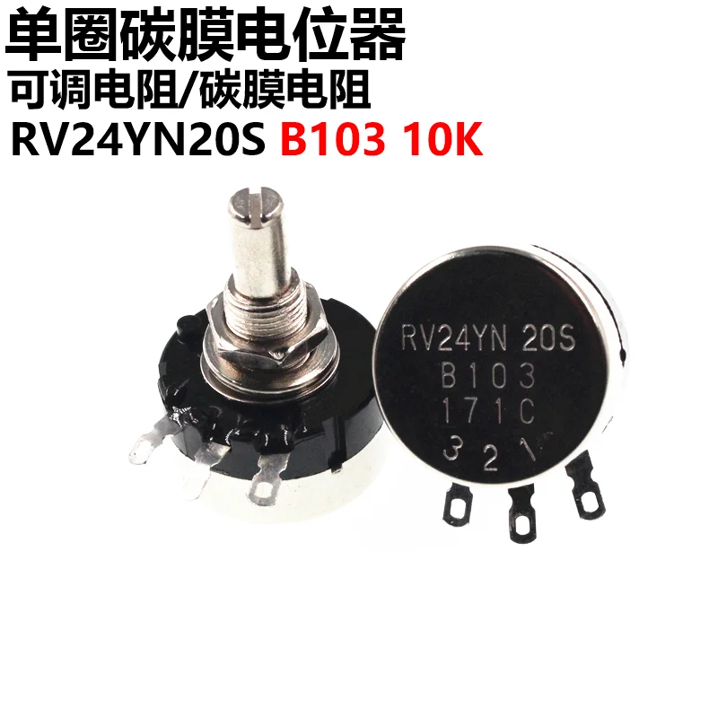 

New RV24YN20S B103 10K ohm Potentiometer