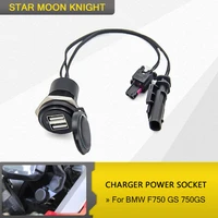 for bmw f750 gs 750gs f750gs motorcycle dual usb charger power adapter cigarette lighter socket