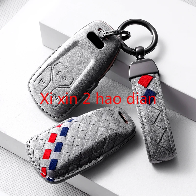 

For Audi A4L A5/A6L/Q7 q5L suede key cover car key case protective shell