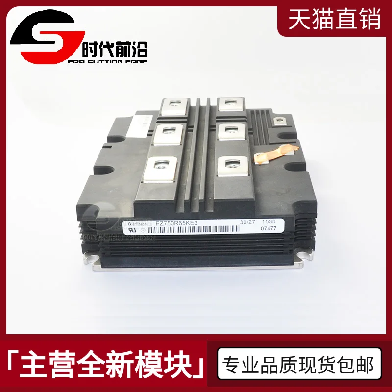 

FZ750R65KE3 IGBT 75A6500V