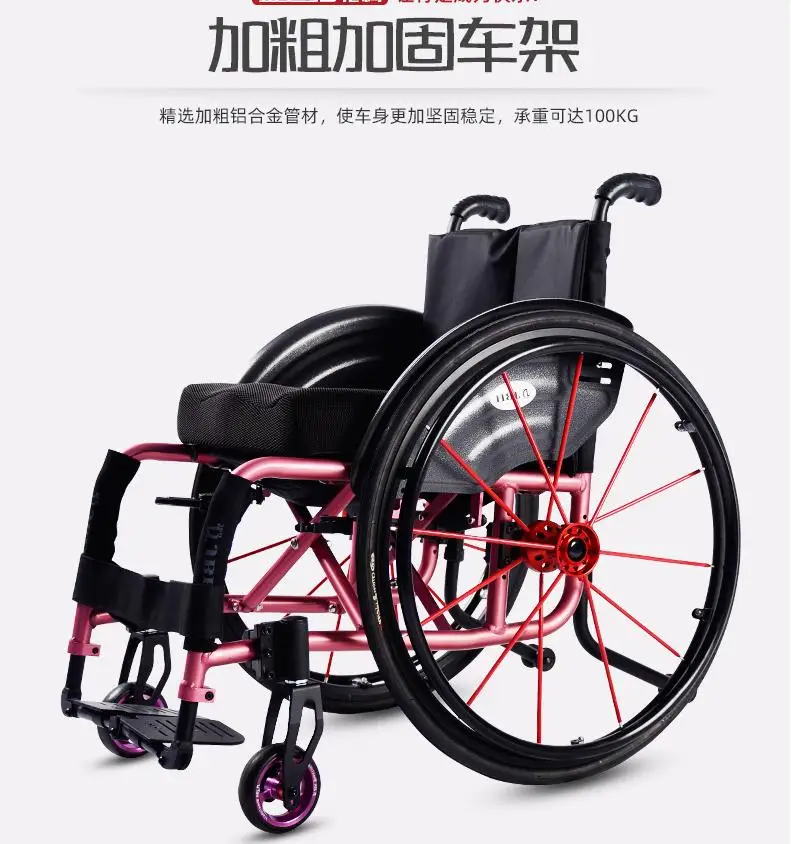 

Складная ручная Спортивная инвалидная коляска для инвалидов