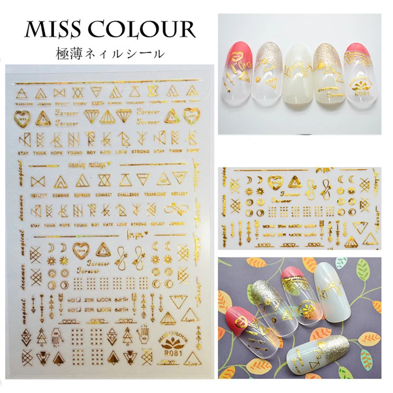 

1Pcs Gold 3D Nail Sticker star moon Coconut Tree Leaf Adhesive Laser Adhesive Decal Sticker Nail Art Decoration