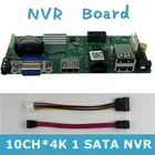 Сетевой видеорегистратор, 10CH * 4K H.265 NVR, видеорегистратор с датчиком движения, IP-камера 12 ТБ с поддержкой SATA, ONVIF, VMS, XMEYE, P2P