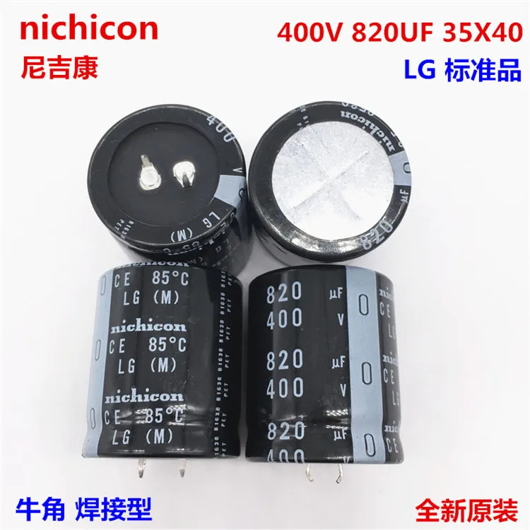 2 шт./10 шт. 820 мкФ 400 В Nichicon LN/LG 35x40 мм 400V820uF защелкивающийся конденсатор PSU|Конденсаторы| |