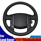Ручная прострочка Чехлы рулевого колеса автомобиля из натуральной кожи черного цвета для Land Rover Freelander 2 2007 2008 2009 2010 2011 2012