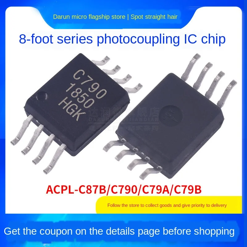 Фотосоединительный изолятор ACPL-C790 ACPL-C79A ACPL-C79B DIP8/SOP8 | Электроника