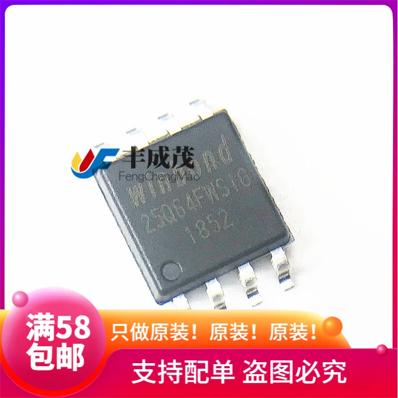100% новый и оригинальный W25Q64FWSSIG :25Q64FWSIG WINBOND 64 Мбит SOP8 в наличии |