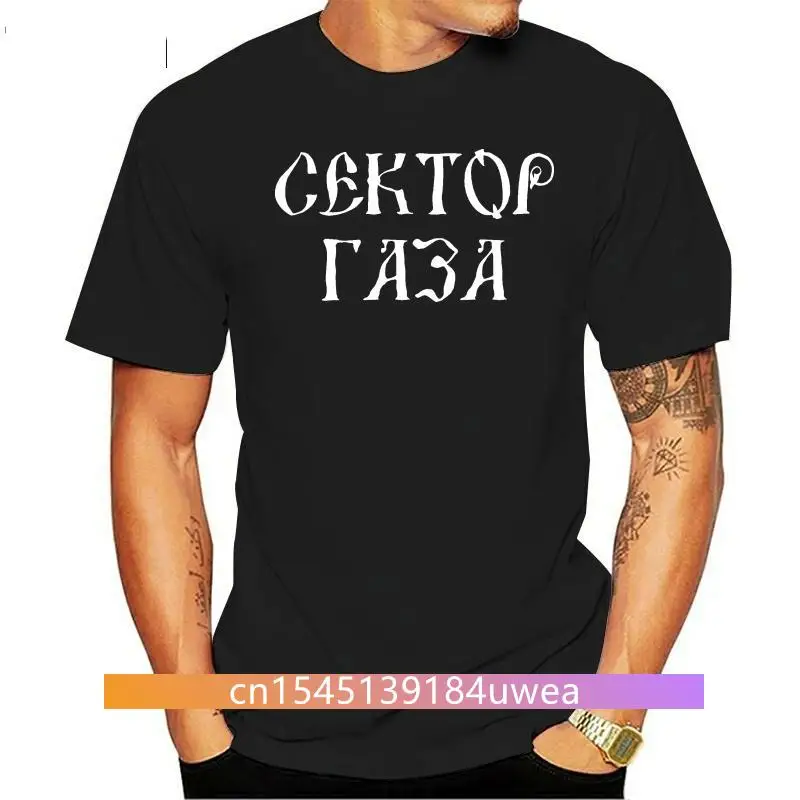 

Sector Gas T Shirt
