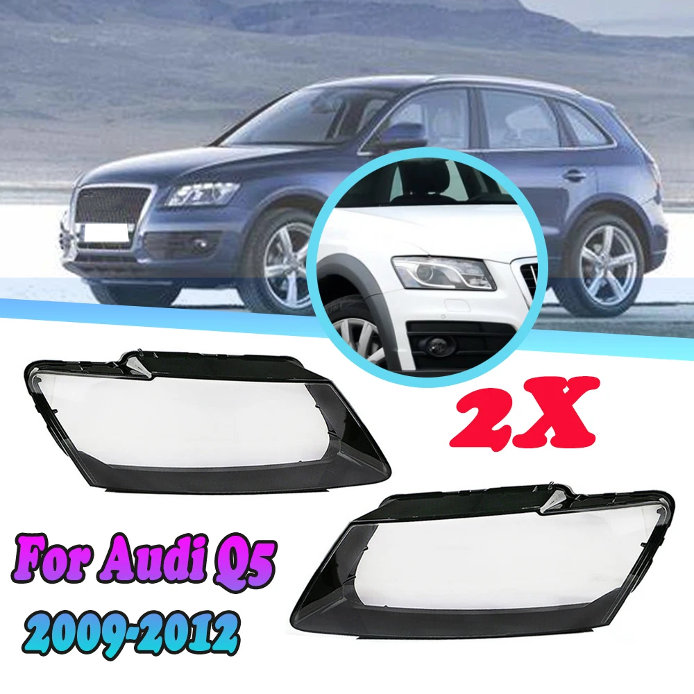 

Пара крышек для автомобильных фар для Audi Q5 2009 2010 2011 2012, прозрачная крышка для фары, абажур, затеняющая лампа, стеклянная оболочка, объектив