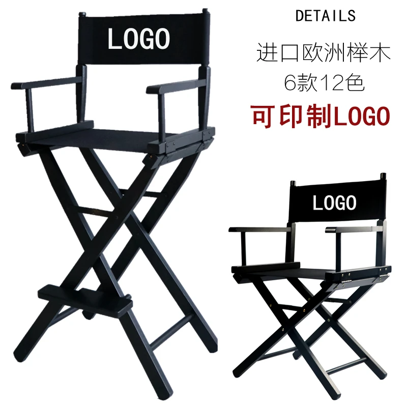 Стул для режиссера из массива дерева складной деревянный уличный Повседневный