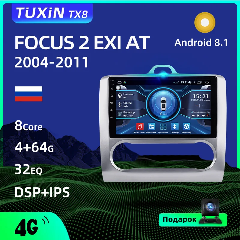TUXIN TX8 9&quot Автомагнитола Штатная магнитола для Форд Фокус 2 Mk2 Ford Focus EXI AT 2004 2006 2008 2010