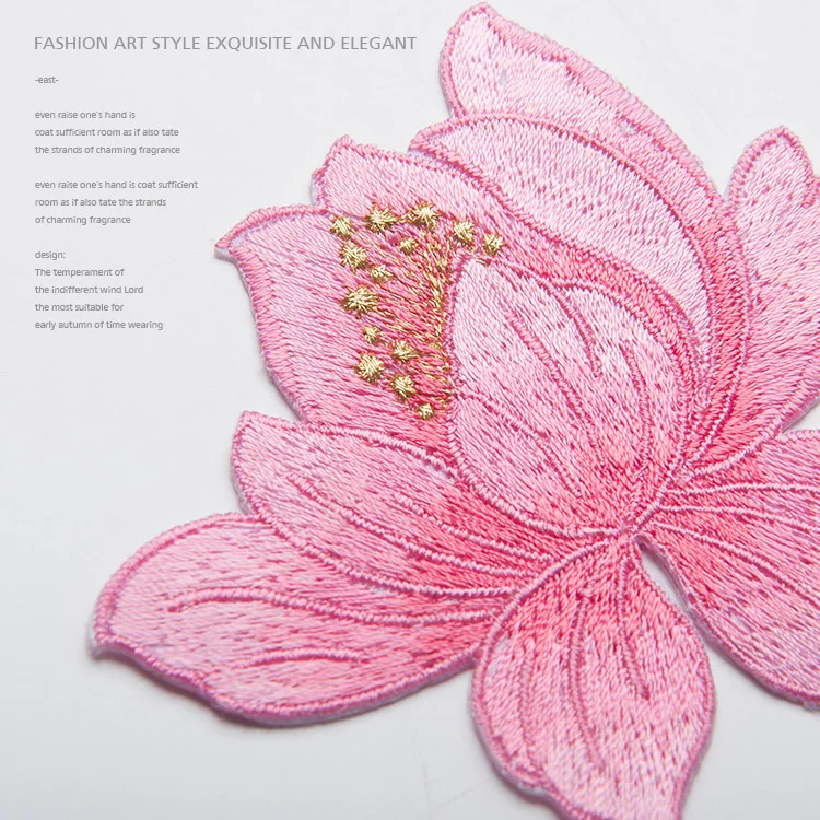 Вышивка в этническом стиле лотоса маленькая наклейка декоративная для одежды |