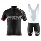 Велосипедная одежда RightTrack 2021, летний комплект велосипедной одежды с коротким рукавом, нагрудники 20D, Мужская одежда для шоссейного велосипеда, велосипедный костюм из Джерси