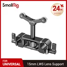 Универсальное крепление для объектива SmallRig 15 мм LWS, Поддержка DSLR-камеры, регулируемая для 15 мм рельсовой системы поддержки 2727