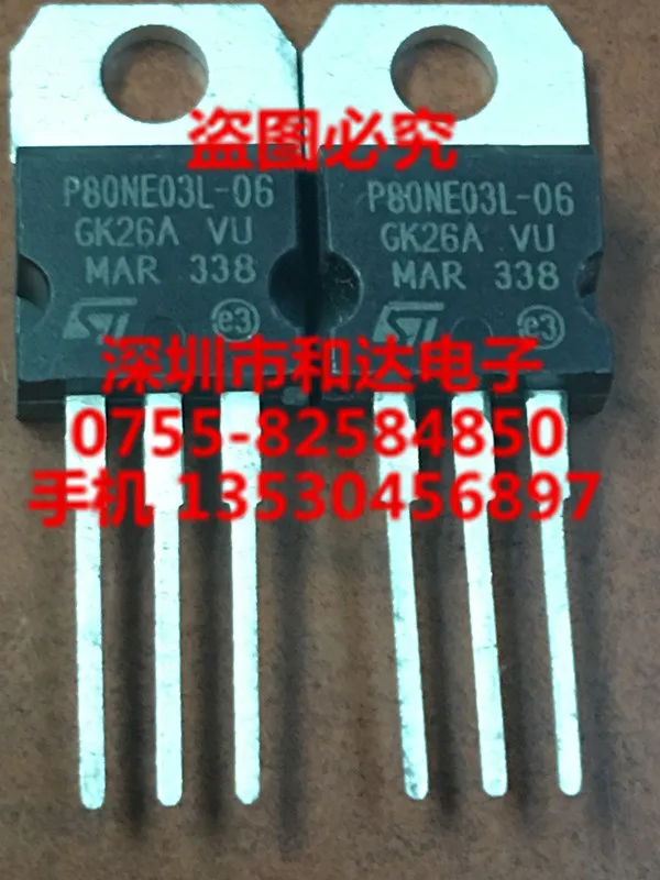 

STP80NE03L-06 TO-220 30V 80A