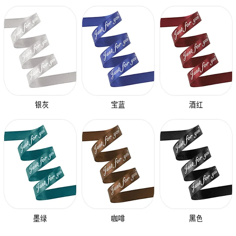 Романтическая подарочная оберточная лента из полиэстера с принтом только для