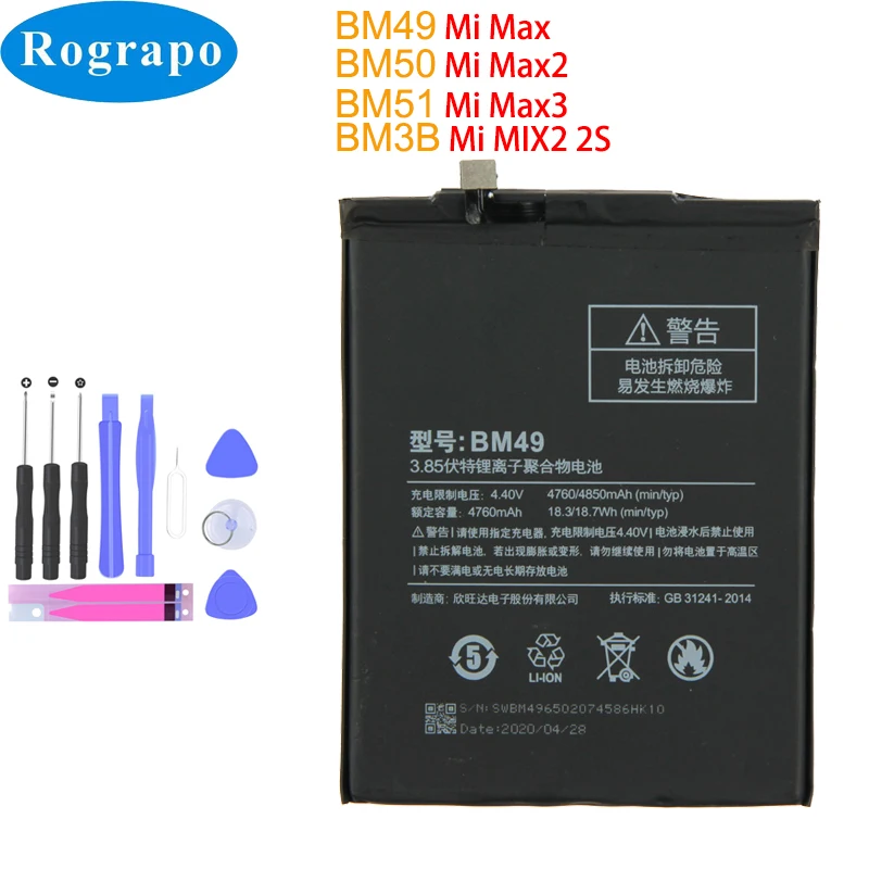 

Новый BM3B M49 BM50 BM51 сотовый мобильный телефон оригинальный аккумулятор для Xiaomi Mi Max 2 3 Max2 Max3 MIX 2/2S MIX2
