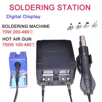 2 in1 smd hot air rework soldering iron station repair tools 5 nozzles led display as free gifts