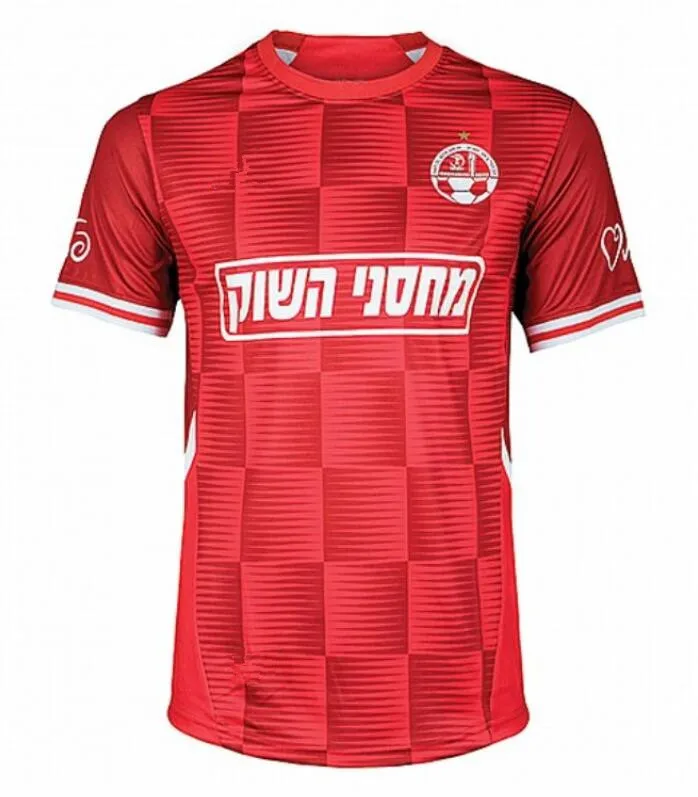21/22 г. футболка HAPOEL BEER SHEVA Джерси с изображением Израиля клуба сафури рубашки