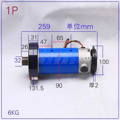 Двигатель постоянного тока 12 В 0 5/0 85/1/1 л. С. с матовым постоянным магнитом