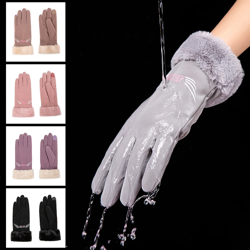 Зимние теплые перчатки для женщин сенсорный экран водонепроницаемые на ощупь