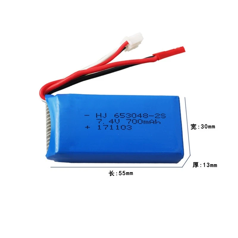 

5Pcs 7.4V 700mah 653048 Rechargeable battery For FT007 RC Boat Toys Speedboat For Syma F1 FX059 RC aircraft 2s 7.4v LIPO Battery