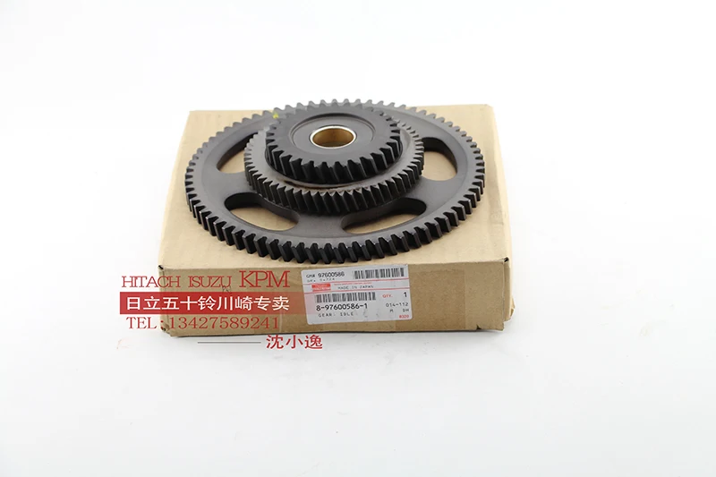 

free shipping for 4HK16HK1 Crossing Bridge Teeth Hitachi Sumitomo case JCB 72-60-30 Engine Triple Teeth